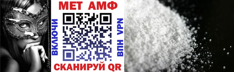 АМФ 97%  Дивногорск 