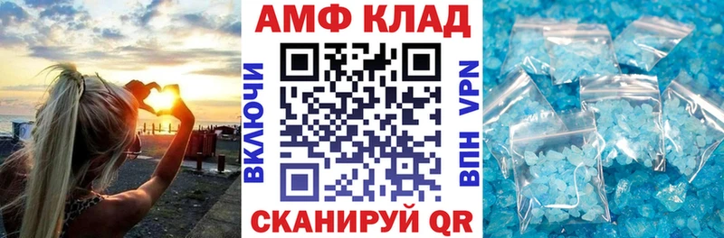 Амфетамин 97% Дивногорск
