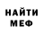 КЕТАМИН VHQ Asadullah Alisher