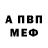 Альфа ПВП крисы CK Mattimos