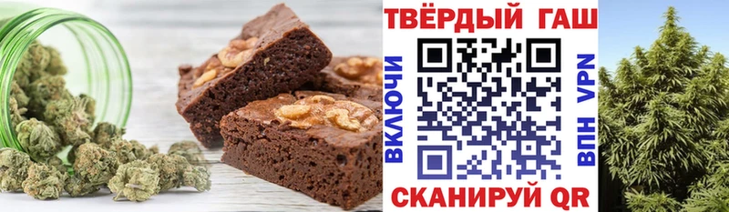 где купить наркоту  Дивногорск  Canna-Cookies конопля 