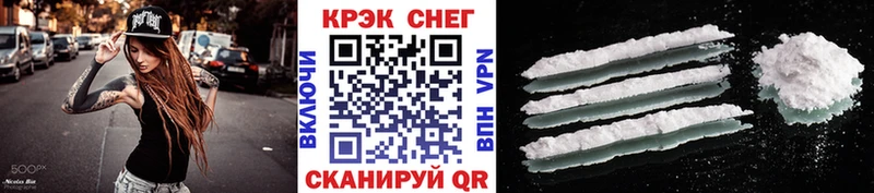 Cocaine 99%  закладка  Дивногорск 