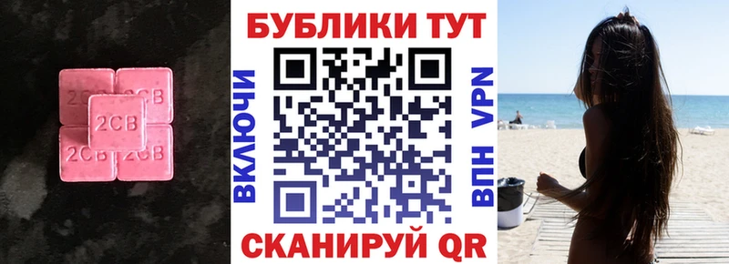 закладка  Дивногорск  ЭКСТАЗИ louis Vuitton 