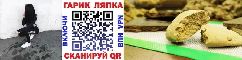 ГАШ VHQ  omg ссылка  Дивногорск  что такое наркотик 