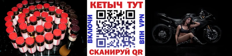 Кетамин ketamine купить закладку Дивногорск