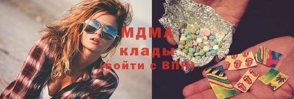 эйфоретик Вязники