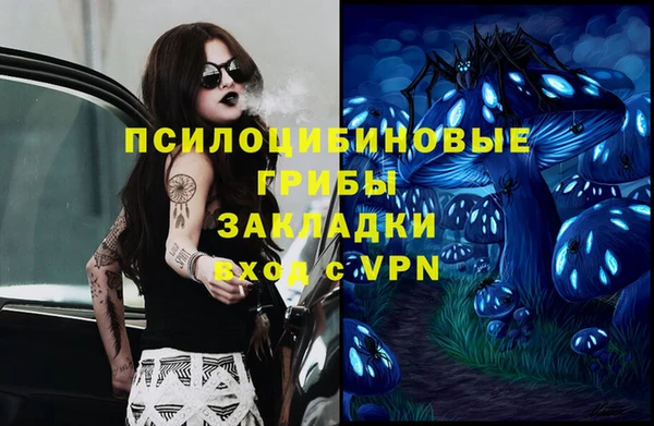mdpv Вязьма