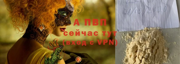 эйфоретик Вязники