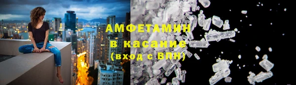 спиды Горнозаводск