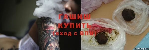 каннабис Горно-Алтайск