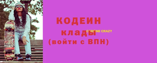 mdpv Вязьма