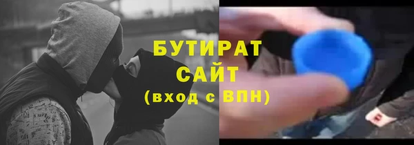 эйфоретик Вязники