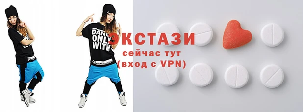 гашик Вяземский
