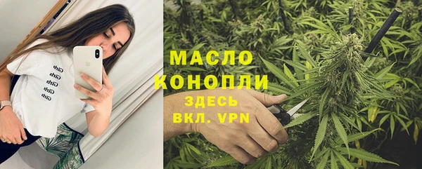 эйфоретик Вязники