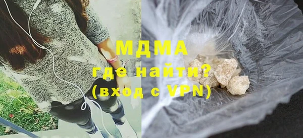 эйфоретик Вязники