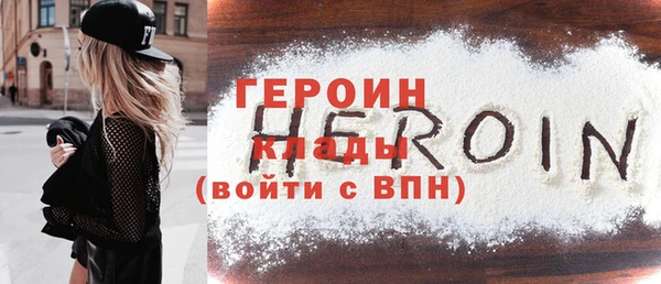 гашик Вяземский