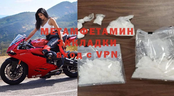 гашик Вяземский