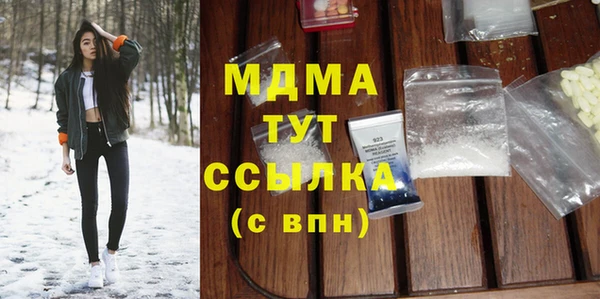 каннабис Горно-Алтайск