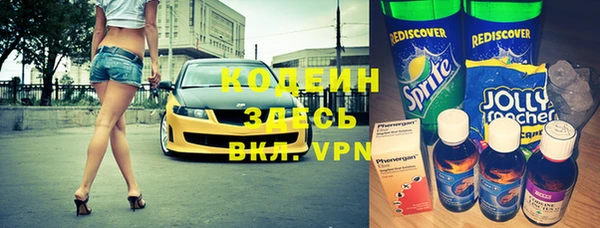эйфоретик Вязники