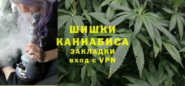 каннабис Горно-Алтайск