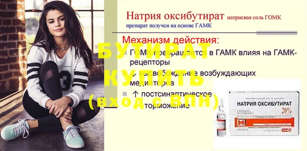 эйфоретик Вязники