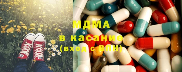 mdpv Вязьма