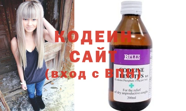 эйфоретик Вязники