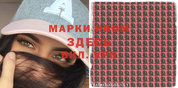 mdpv Вязьма