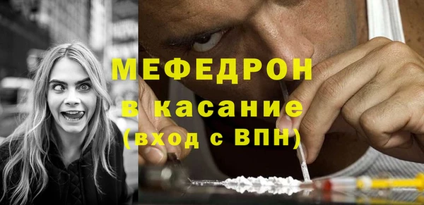 mdpv Вязьма