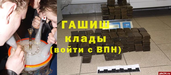 mdpv Вязьма