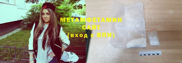 спиды Горнозаводск