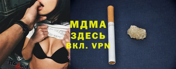 mdpv Вязьма