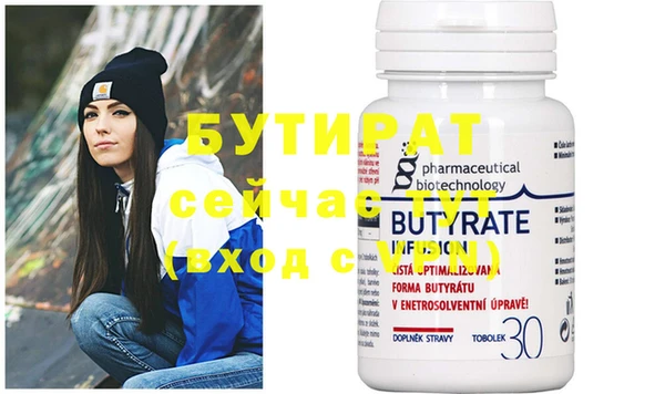 гашик Вяземский