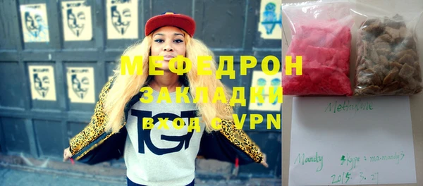 гашик Вяземский