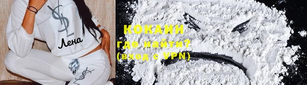 каннабис Горно-Алтайск