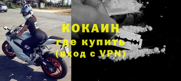 синтетический гашиш Верея