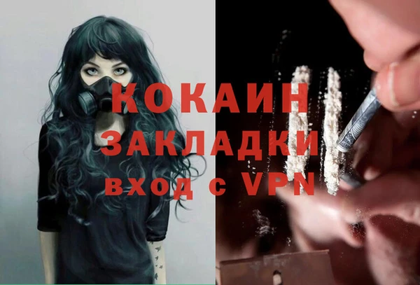 mdpv Вязьма