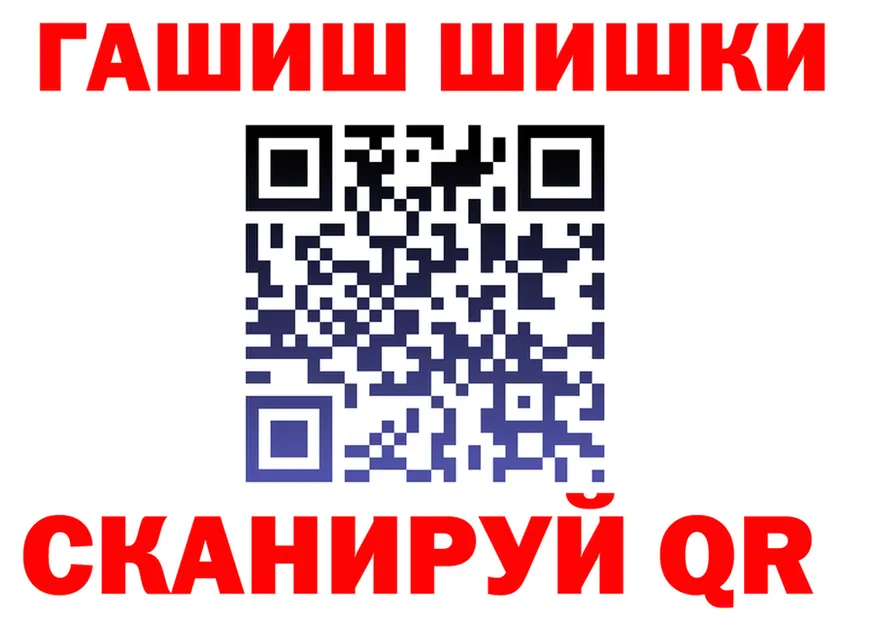Кокаин VHQ зеркало это мега Дивногорск