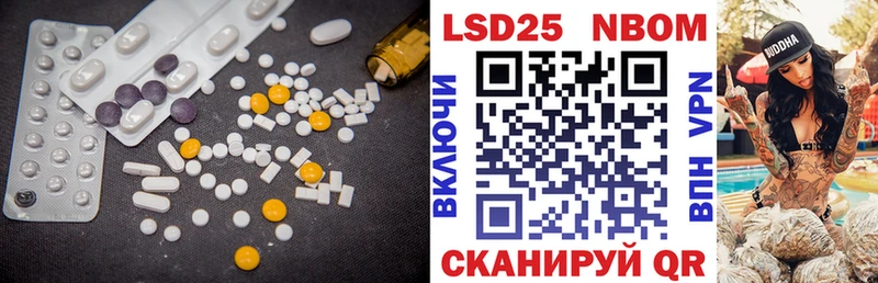 LSD-25 экстази кислота  Дивногорск 