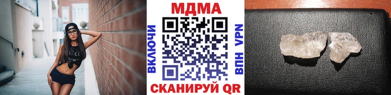 МДМА кристаллы Дивногорск
