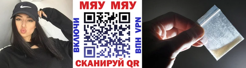 даркнет какой сайт  купить наркотики сайты  Дивногорск  Меф mephedrone 