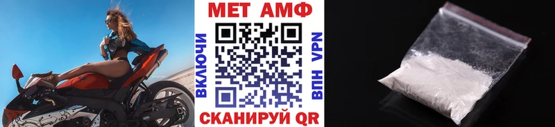 купить наркотик Дивногорск Первитин витя