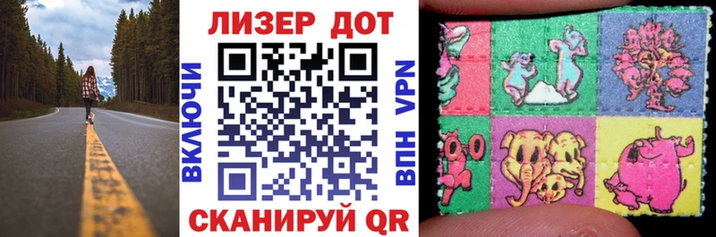 Марки 25I-NBOMe 1,8мг  Дивногорск 