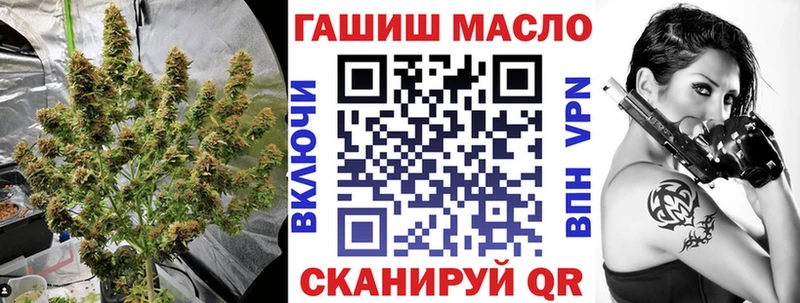 ТГК THC oil  Дивногорск 